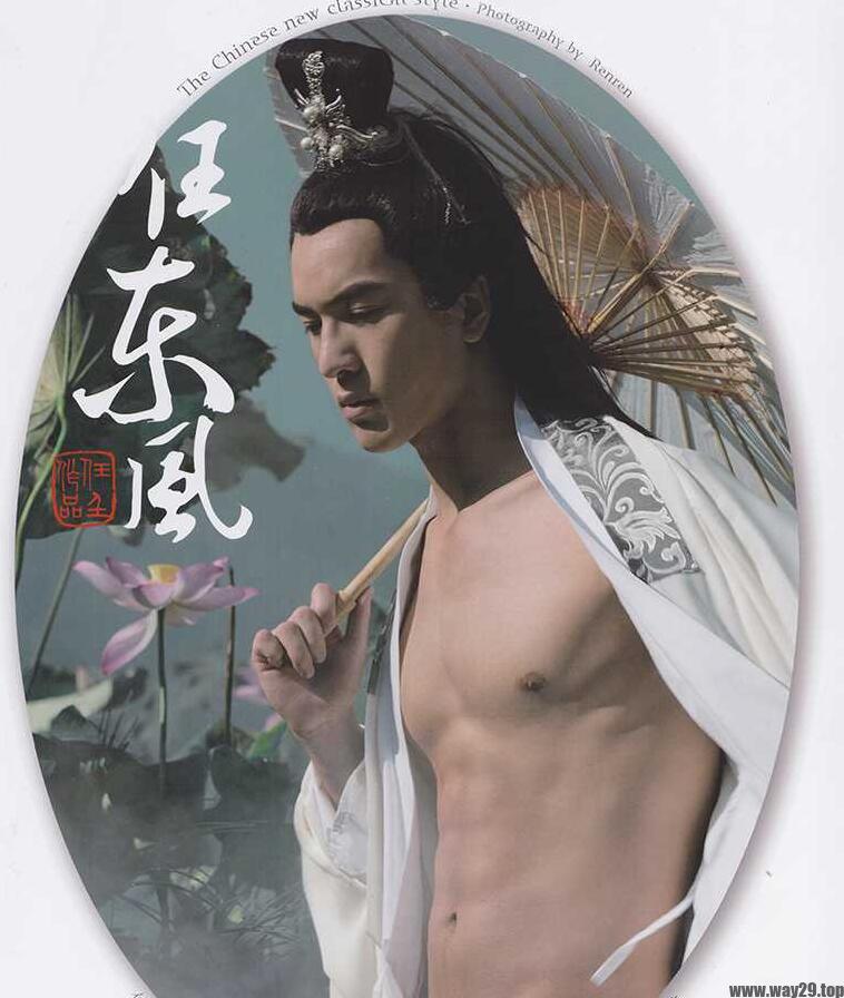 杜达雄任东风 新古典国风